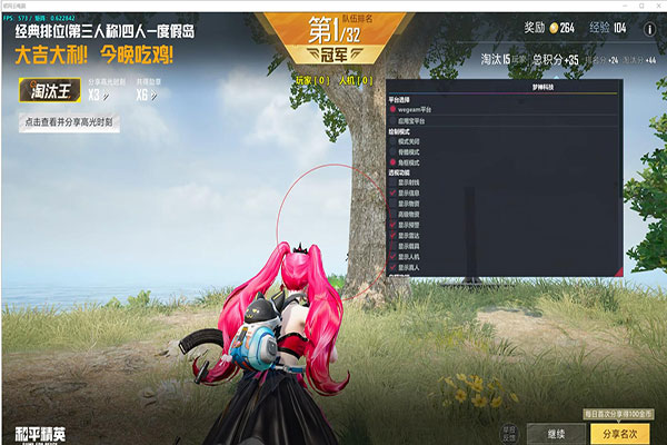 手游CF外挂团伙透视自瞄效果